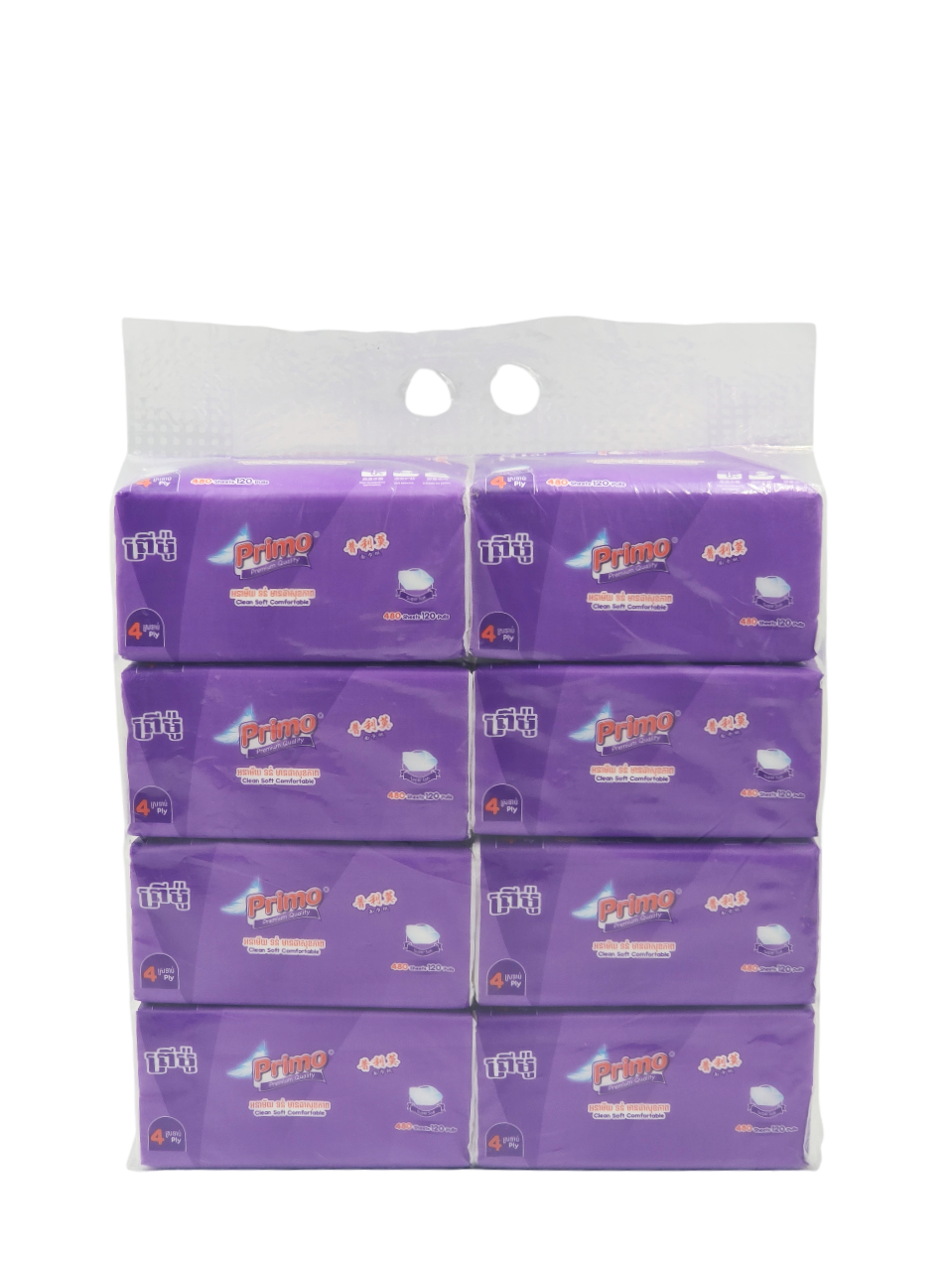 Primo Purple Facial Tissue (1កេស)