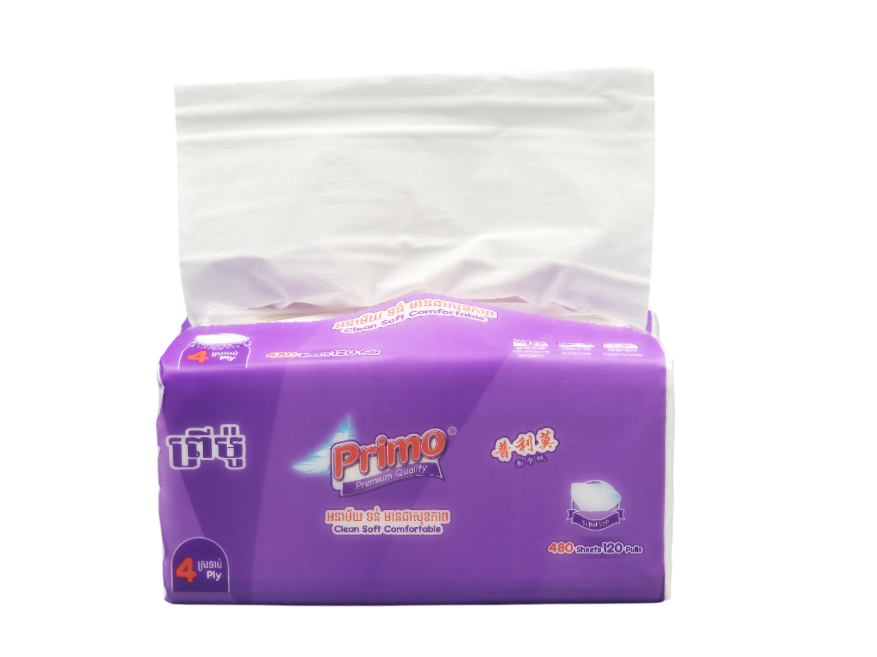 Primo Purple Facial Tissue (1កេស)